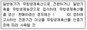 문제 이미지