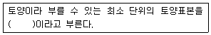 문제 이미지