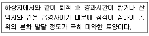 문제 이미지