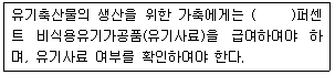 문제 이미지