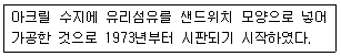 문제 이미지