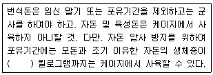 문제 이미지