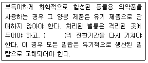 문제 이미지