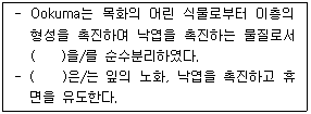 문제 이미지