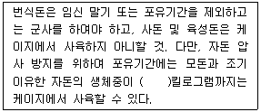 문제 이미지