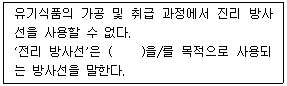문제 이미지
