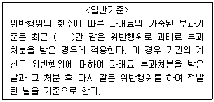 문제 이미지