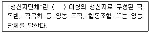 문제 이미지