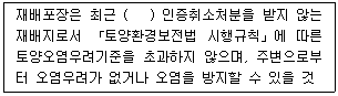 문제 이미지