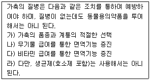 문제 이미지
