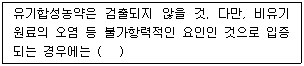 문제 이미지
