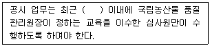 문제 이미지