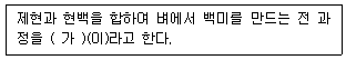 문제 이미지