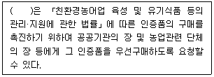 문제 이미지