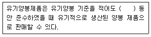 문제 이미지
