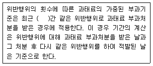 문제 이미지