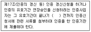 문제 이미지
