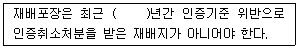 문제 이미지