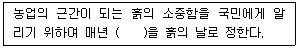 문제 이미지