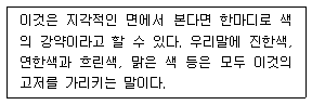 문제 이미지