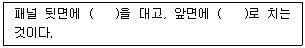문제 이미지