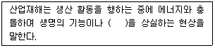 문제 이미지