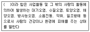 문제 이미지