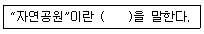 문제 이미지