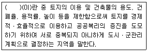 문제 이미지