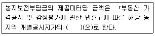 문제 이미지