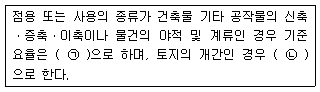 문제 이미지