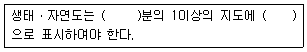 문제 이미지