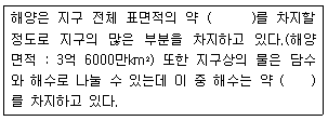 문제 이미지