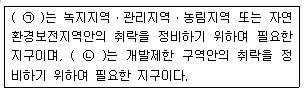 문제 이미지