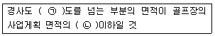 문제 이미지