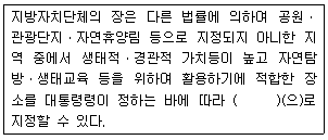 문제 이미지