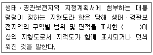문제 이미지
