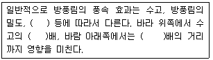 문제 이미지