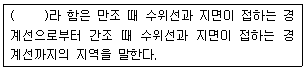 문제 이미지