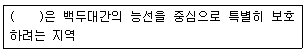 문제 이미지