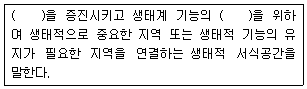 문제 이미지