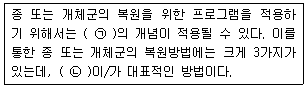 문제 이미지
