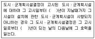 문제 이미지