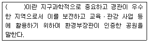 문제 이미지