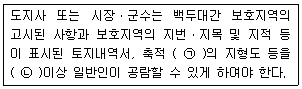 문제 이미지