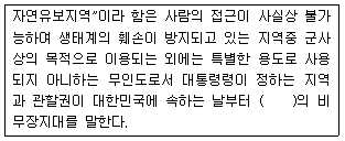문제 이미지