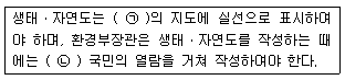 문제 이미지