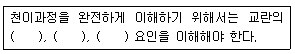 문제 이미지