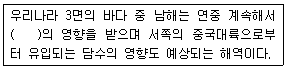 문제 이미지