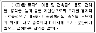 문제 이미지